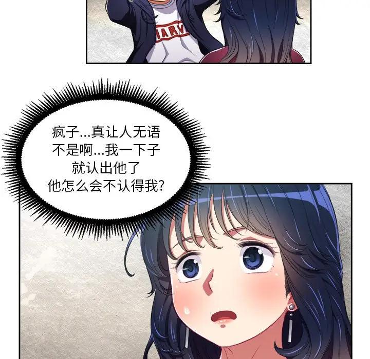 [Manhwa] The evil girl hooks up Plot, female student, big breasts#[84P]-49