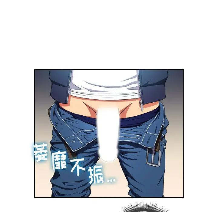 [Manhwa] The evil girl hooks up Plot, female student, big breasts#[84P]-55