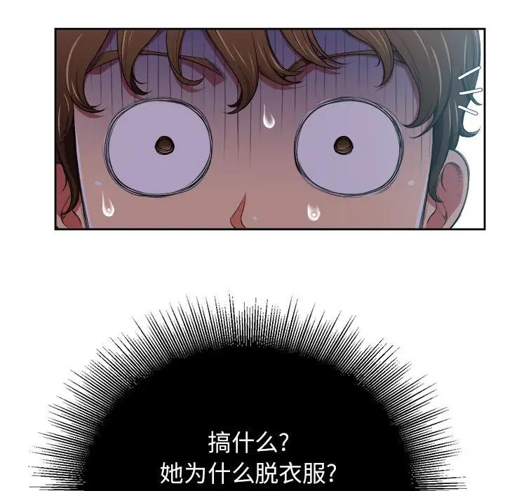[Manhwa] The evil girl hooks up Plot, female student, big breasts#[84P]-59
