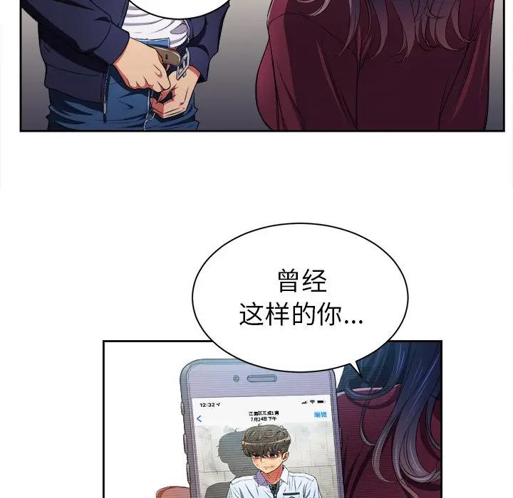 [Manhwa] The evil girl hooks up Plot, female student, big breasts#[84P]-65
