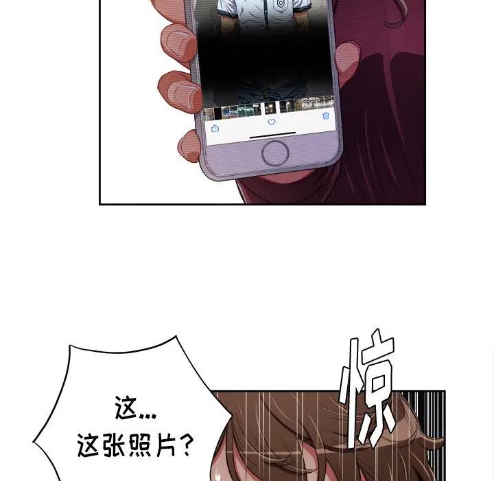 [Manhwa] The evil girl hooks up Plot, female student, big breasts#[84P]-66