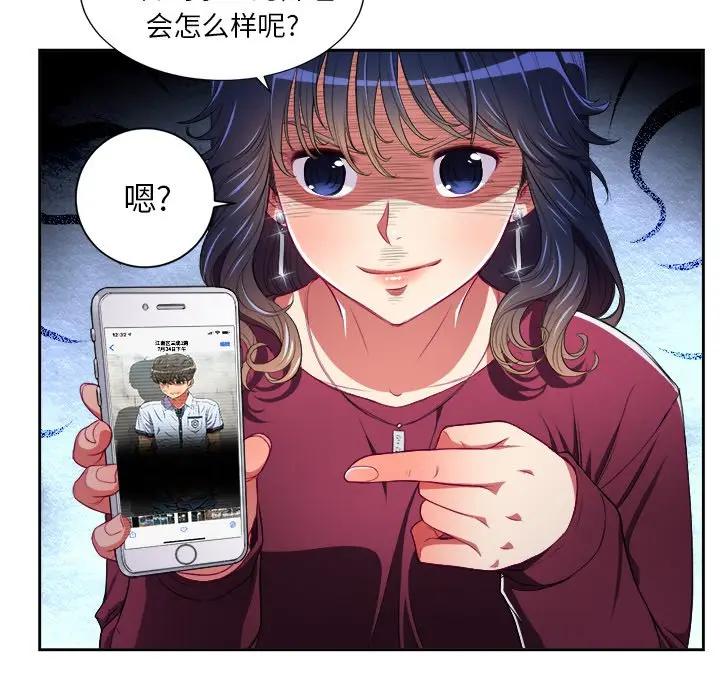 [Manhwa] The evil girl hooks up Plot, female student, big breasts#[84P]-68
