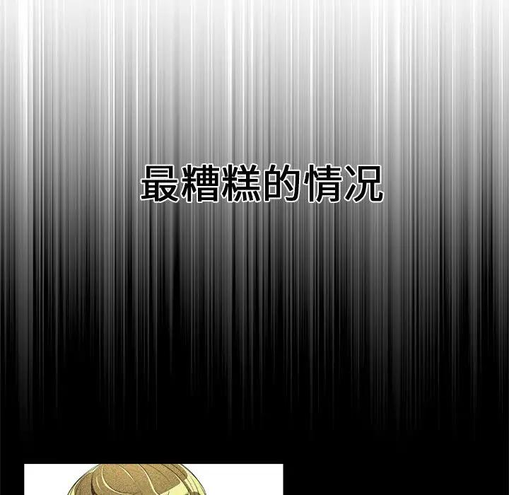 [Manhwa] The evil girl hooks up Plot, female student, big breasts#[84P]-71
