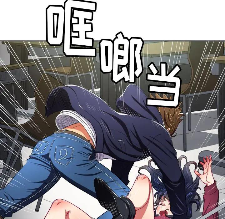 [Manhwa] The evil girl hooks up Plot, female student, big breasts#[84P]-76