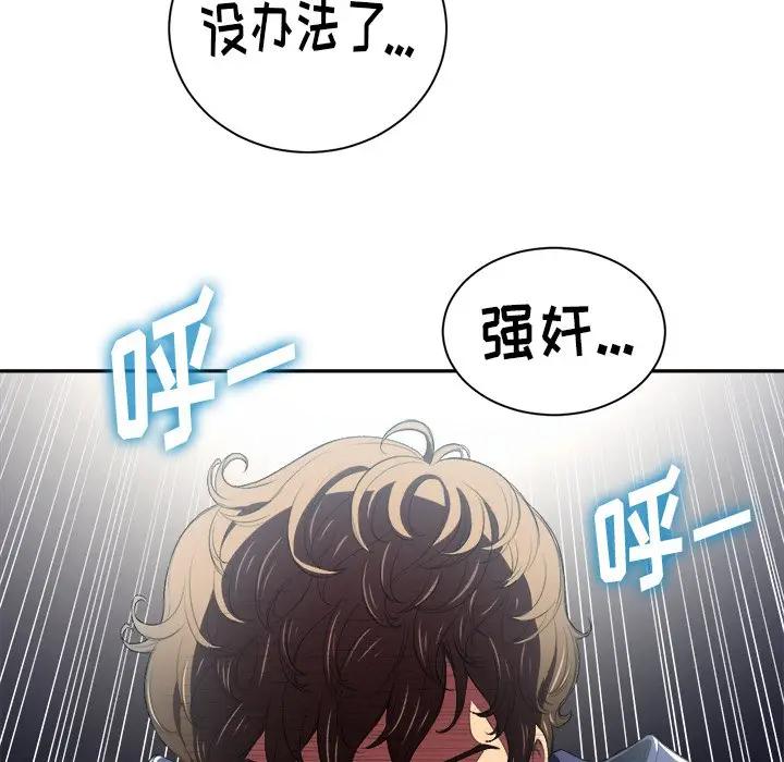 [Manhwa] The evil girl hooks up Plot, female student, big breasts#[84P]-81