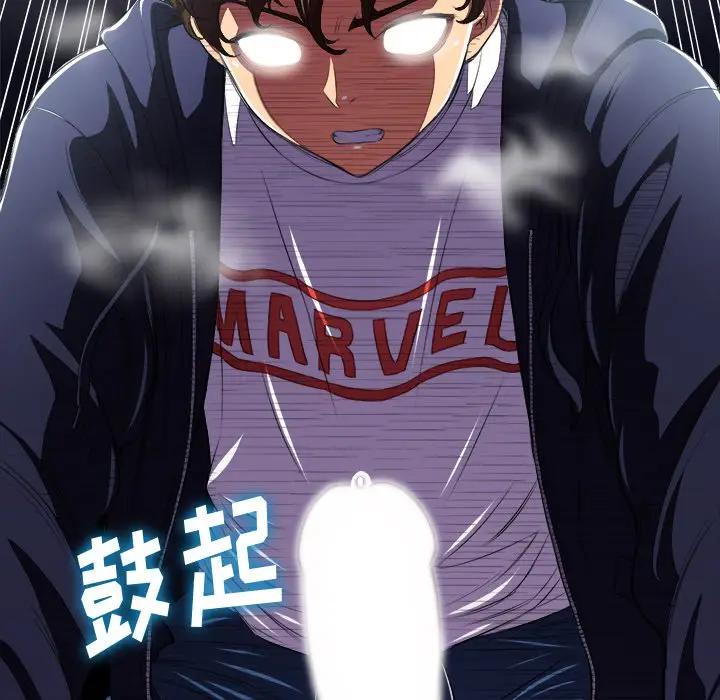 [Manhwa] The evil girl hooks up Plot, female student, big breasts#[84P]-82