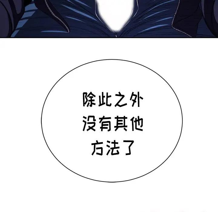 [Manhwa] The evil girl hooks up Plot, female student, big breasts#[84P]-83