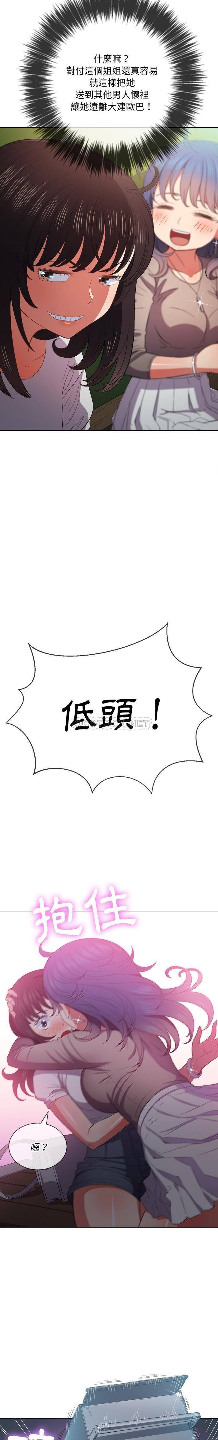 [Manhwa] The evil girl hooks up Plot, female student, big breasts#[21P]-10