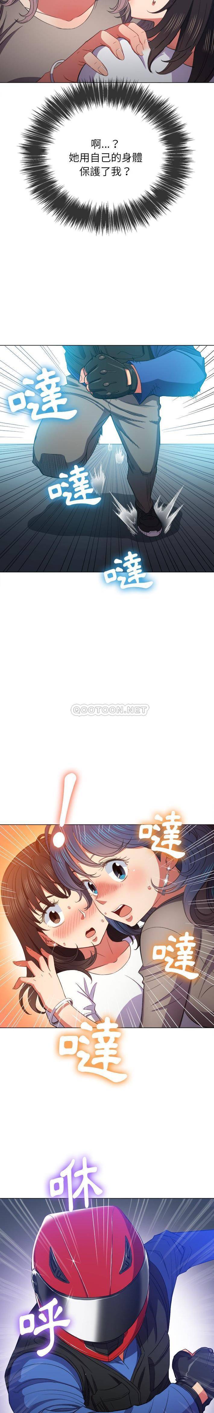 [Manhwa] The evil girl hooks up Plot, female student, big breasts#[21P]-12