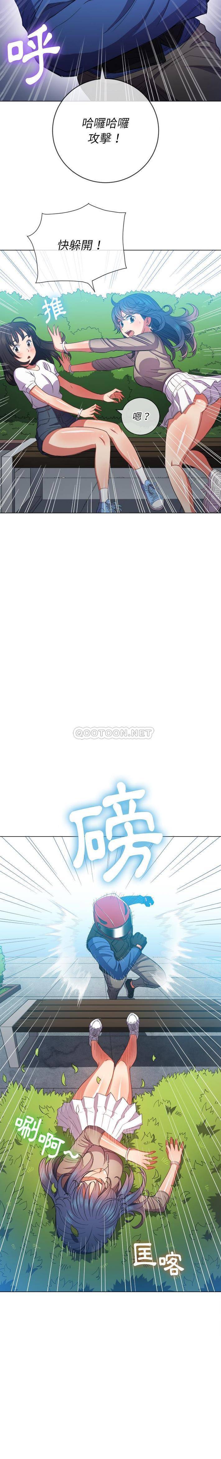 [Manhwa] The evil girl hooks up Plot, female student, big breasts#[21P]-13