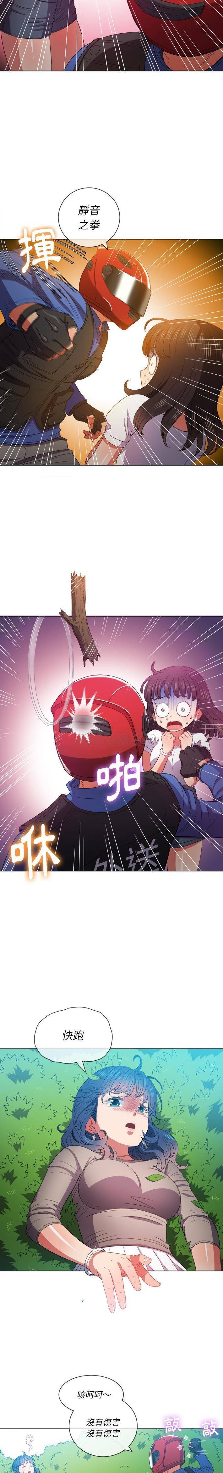 [Manhwa] The evil girl hooks up Plot, female student, big breasts#[21P]-15