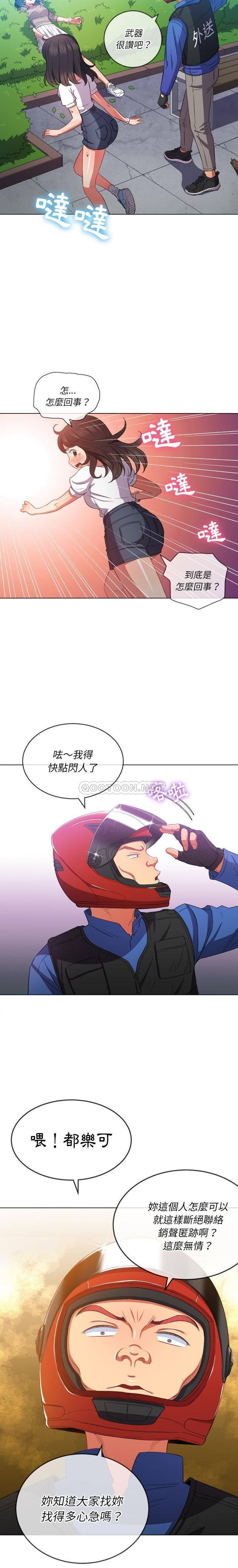 [Manhwa] The evil girl hooks up Plot, female student, big breasts#[21P]-16