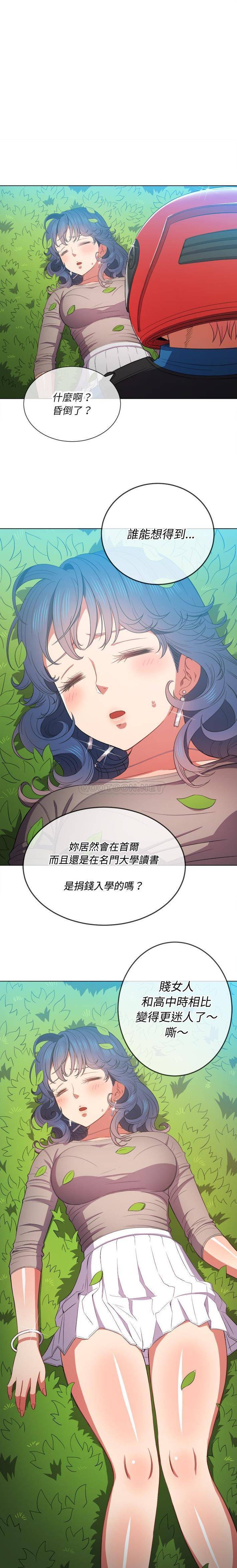 [Manhwa] The evil girl hooks up Plot, female student, big breasts#[21P]-17