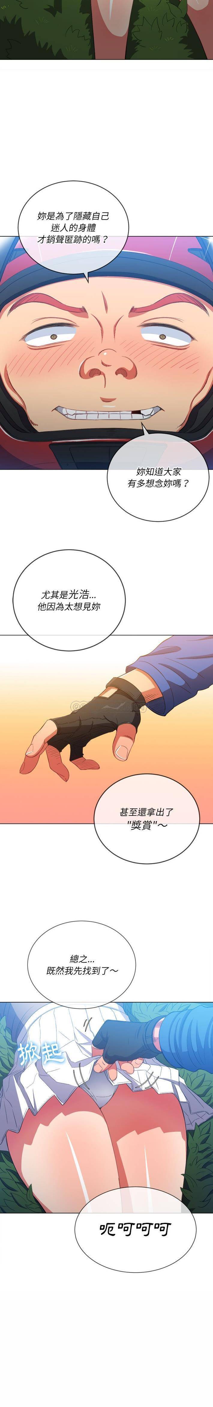 [Manhwa] The evil girl hooks up Plot, female student, big breasts#[21P]-18