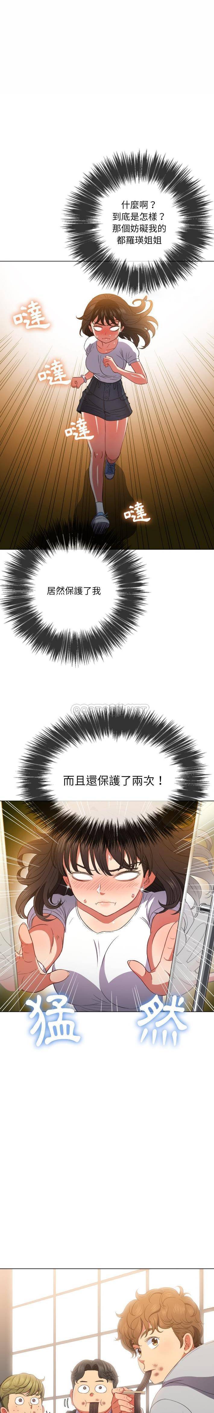 [Manhwa] The evil girl hooks up Plot, female student, big breasts#[21P]-19