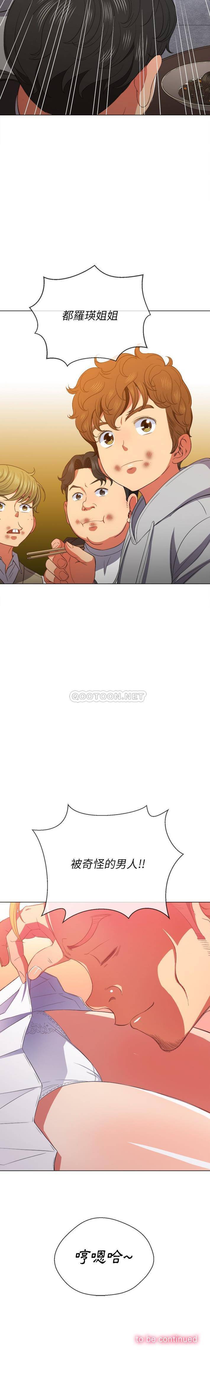 [Manhwa] The evil girl hooks up Plot, female student, big breasts#[21P]-21