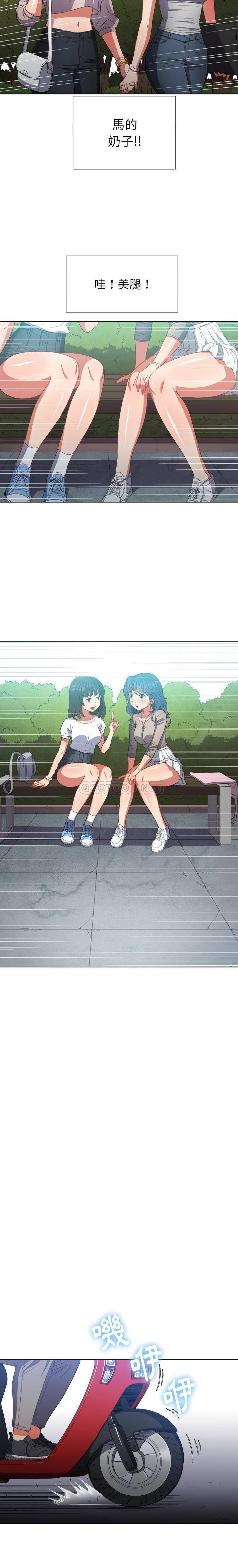 [Manhwa] The evil girl hooks up Plot, female student, big breasts#[21P]-5