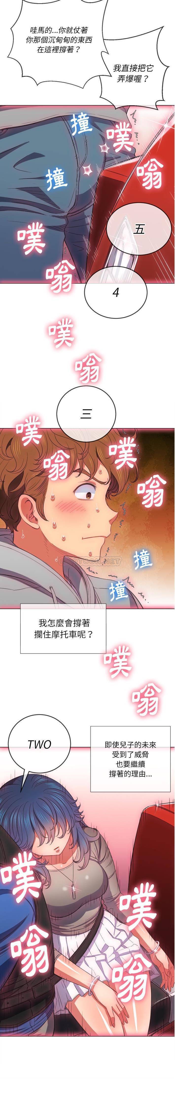 [Manhwa] The evil girl hooks up Plot, female student, big breasts#[21P]-10