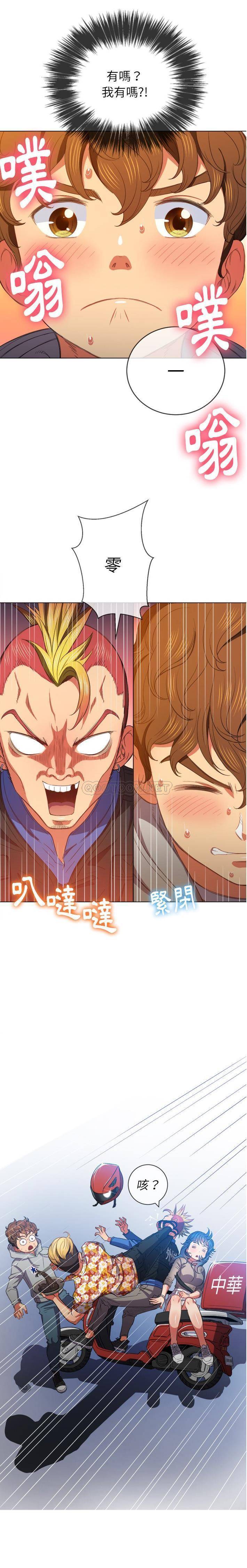 [Manhwa] The evil girl hooks up Plot, female student, big breasts#[21P]-11