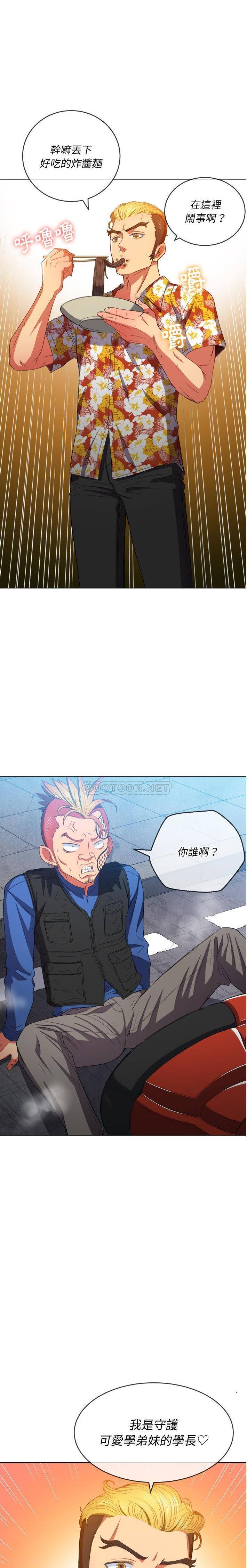 [Manhwa] The evil girl hooks up Plot, female student, big breasts#[21P]-13