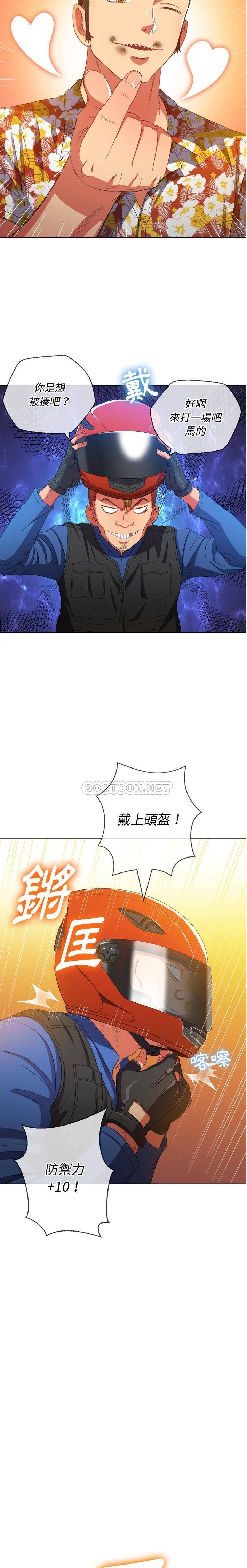 [Manhwa] The evil girl hooks up Plot, female student, big breasts#[21P]-14