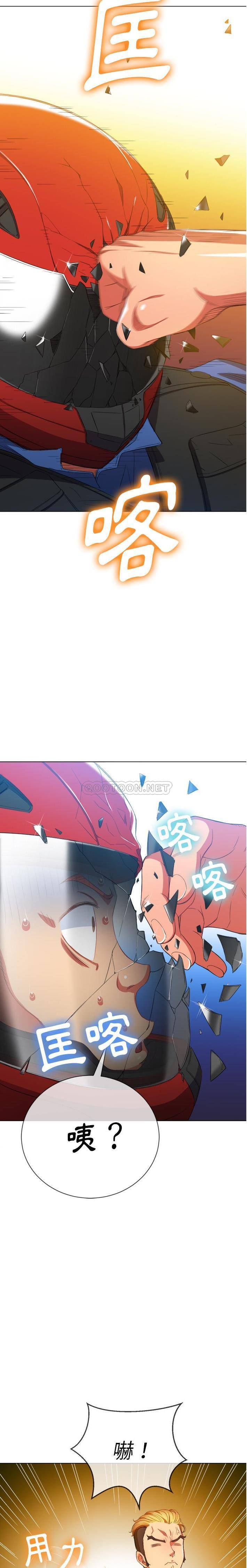 [Manhwa] The evil girl hooks up Plot, female student, big breasts#[21P]-15