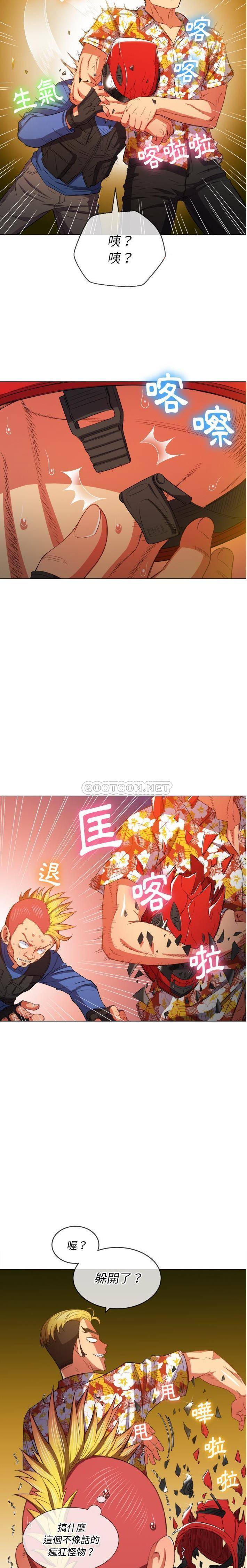 [Manhwa] The evil girl hooks up Plot, female student, big breasts#[21P]-16