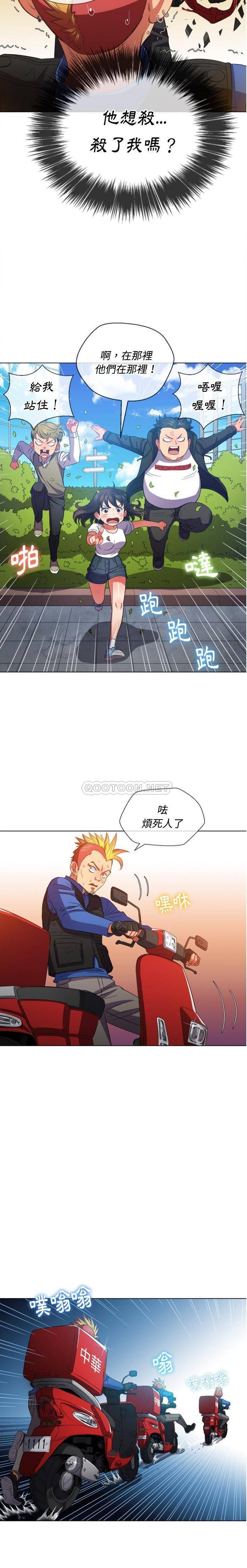 [Manhwa] The evil girl hooks up Plot, female student, big breasts#[21P]-17