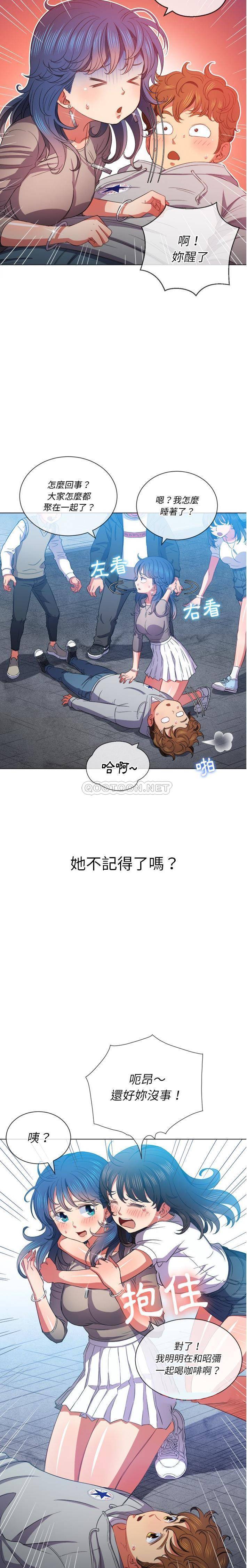 [Manhwa] The evil girl hooks up Plot, female student, big breasts#[21P]-19