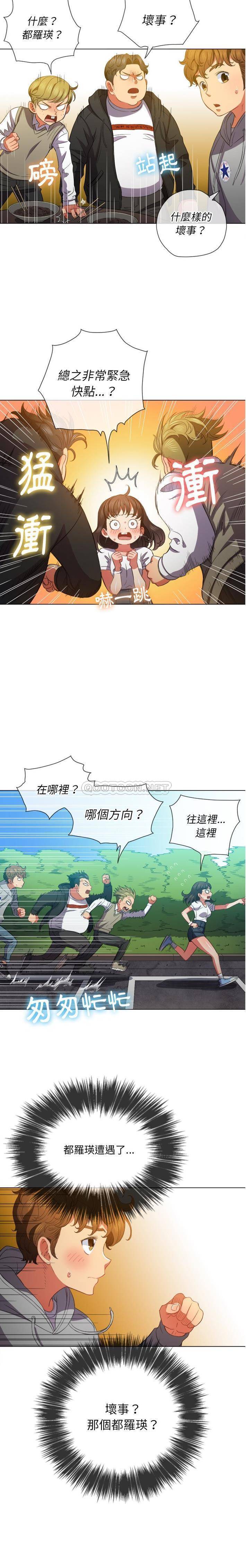 [Manhwa] The evil girl hooks up Plot, female student, big breasts#[21P]-2