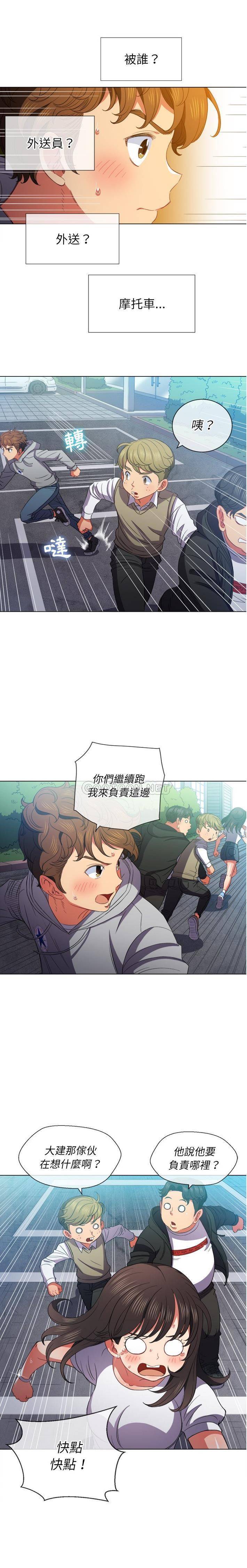 [Manhwa] The evil girl hooks up Plot, female student, big breasts#[21P]-3