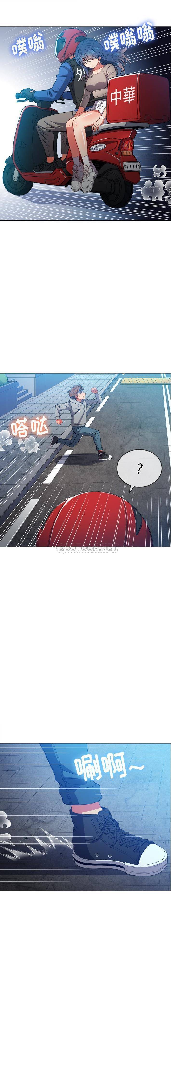 [Manhwa] The evil girl hooks up Plot, female student, big breasts#[21P]-5