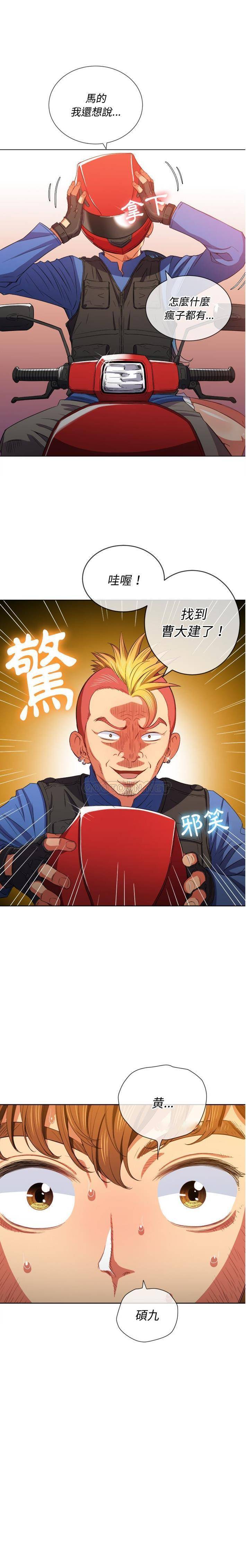 [Manhwa] The evil girl hooks up Plot, female student, big breasts#[21P]-8