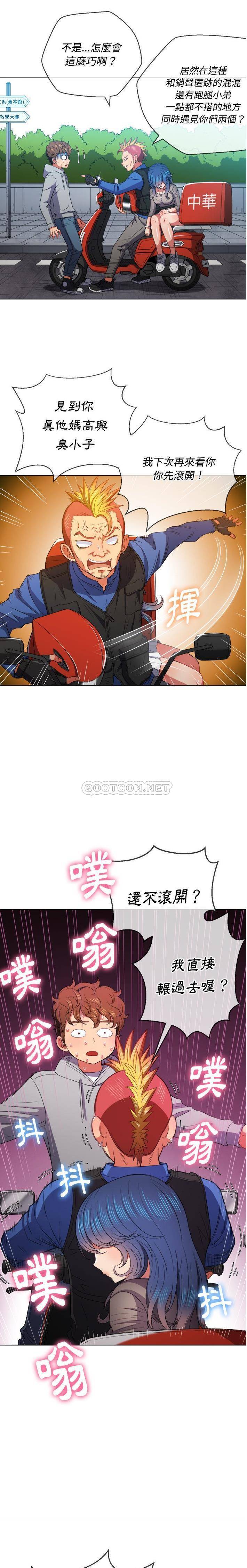 [Manhwa] The evil girl hooks up Plot, female student, big breasts#[21P]-9
