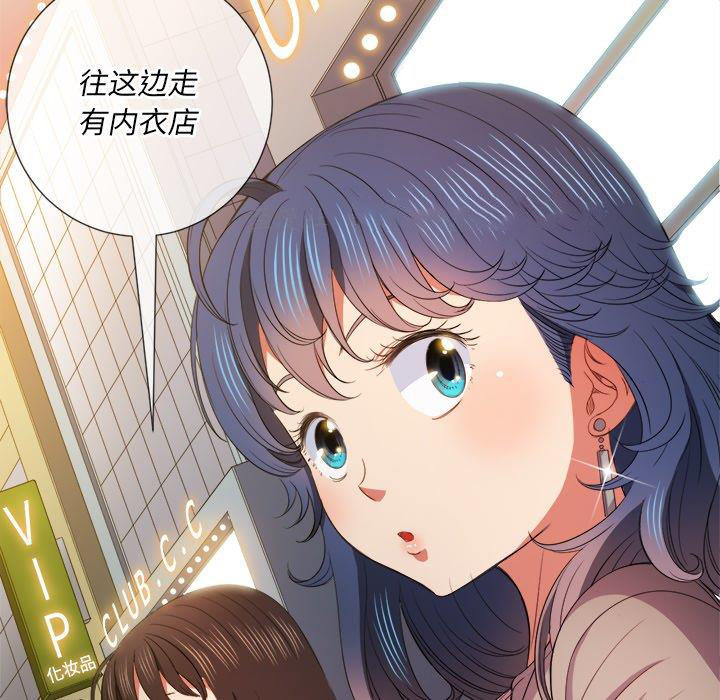 [韩国漫画] 恶女勾勾缠 剧情,女学生,巨乳大奶#[101P]-54