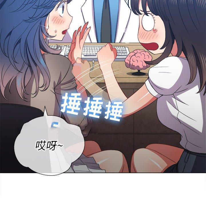 [韩国漫画] 恶女勾勾缠 剧情,女学生,巨乳大奶#[101P]-7