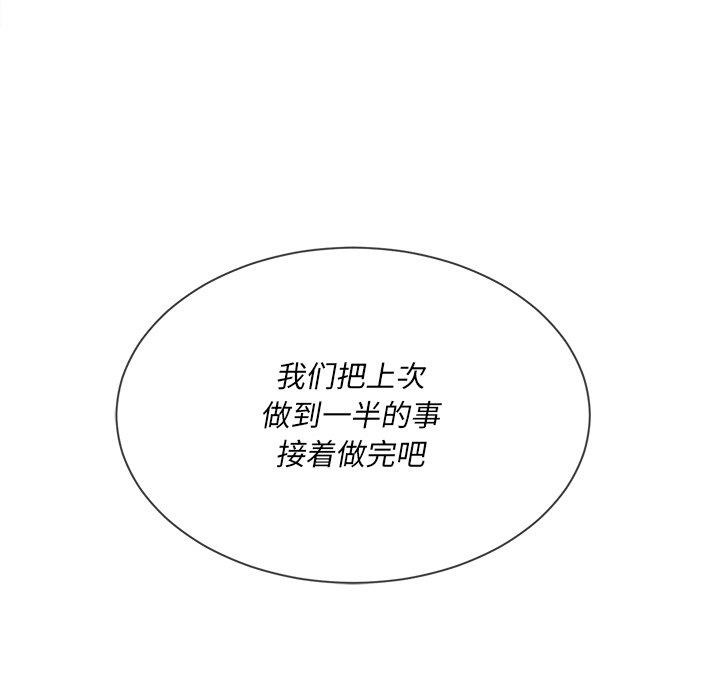 [韩国漫画] 恶女勾勾缠 剧情,女学生,巨乳大奶#[101P]-78