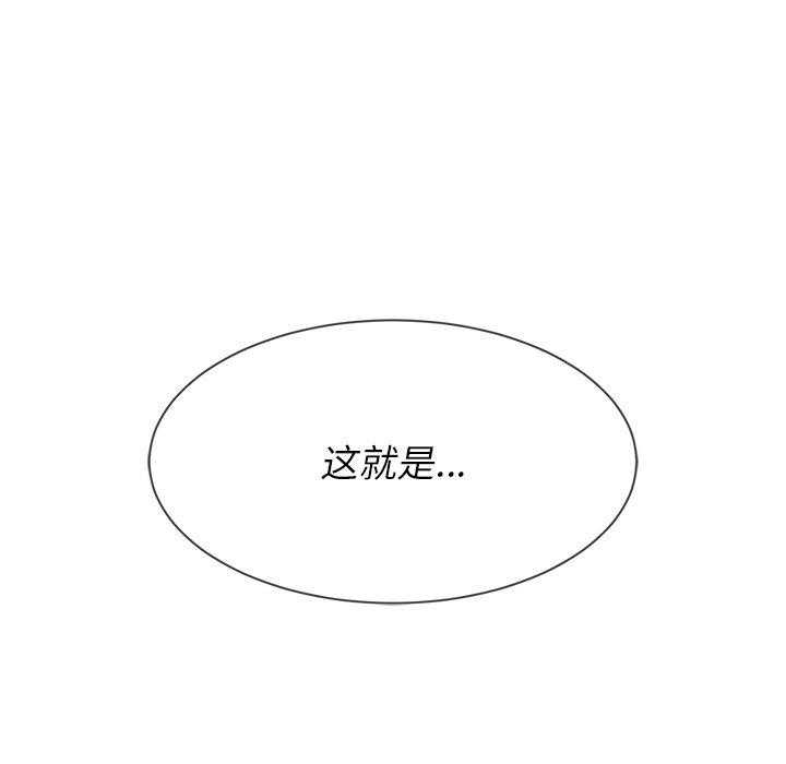 [韩国漫画] 恶女勾勾缠 剧情,女学生,巨乳大奶#[101P]-86
