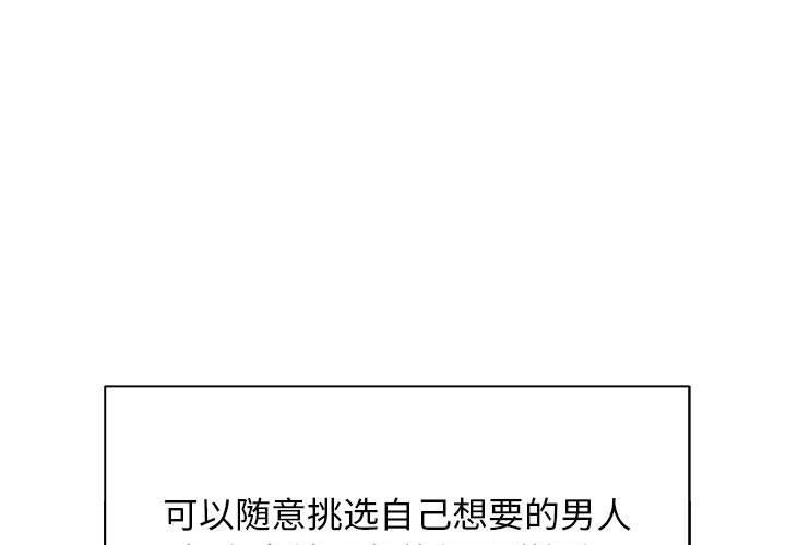 [Manhwa] The evil girl hooks up Plot, female student, big breasts#[140P]-1