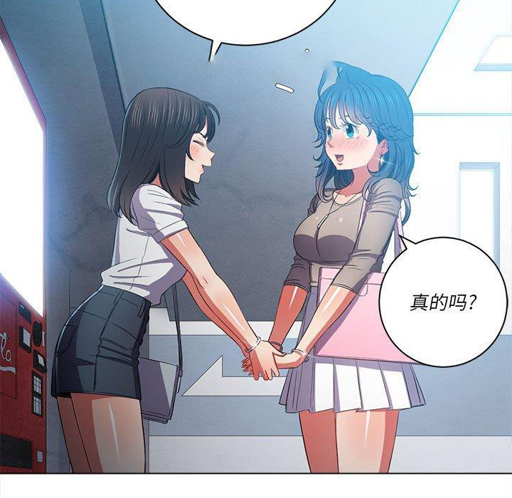[Manhwa] The evil girl hooks up Plot, female student, big breasts#[140P]-10