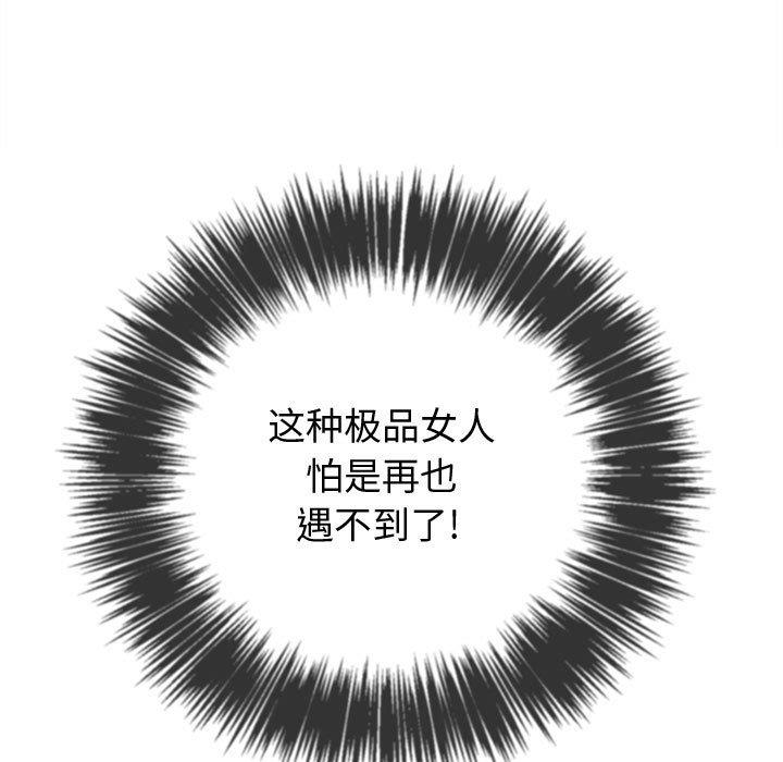 [Manhwa] The evil girl hooks up Plot, female student, big breasts#[140P]-100