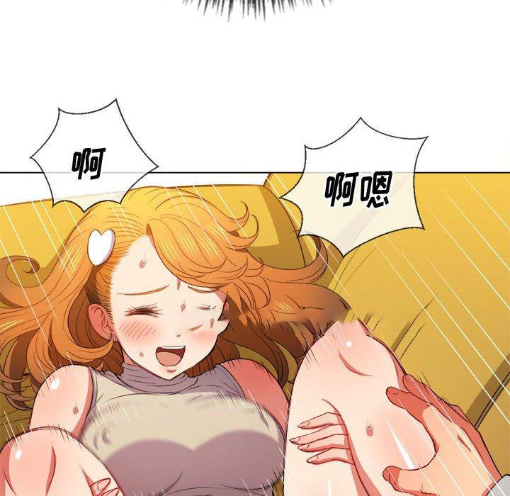 [Manhwa] The evil girl hooks up Plot, female student, big breasts#[140P]-101