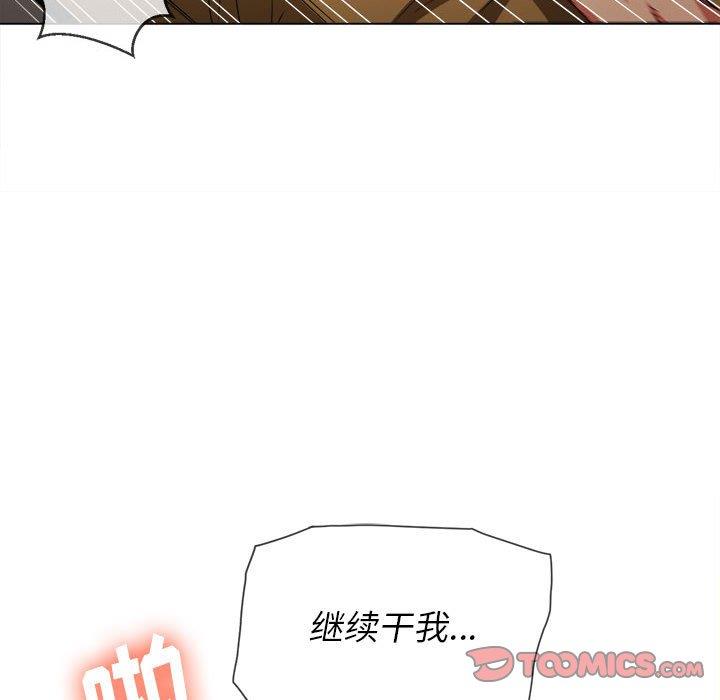 [Manhwa] The evil girl hooks up Plot, female student, big breasts#[140P]-105