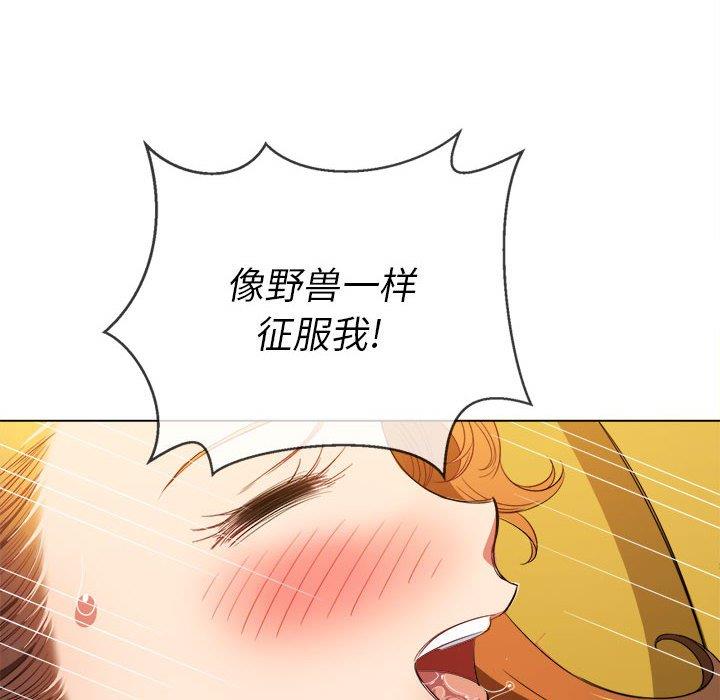 [Manhwa] The evil girl hooks up Plot, female student, big breasts#[140P]-108