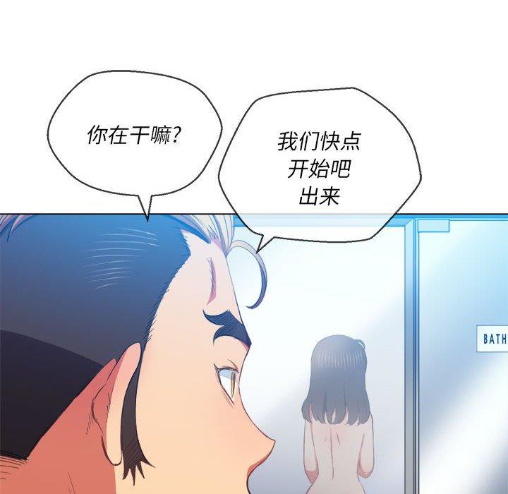 [Manhwa] The evil girl hooks up Plot, female student, big breasts#[140P]-116