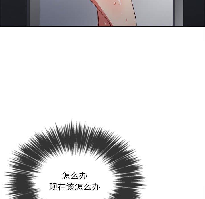 [Manhwa] The evil girl hooks up Plot, female student, big breasts#[140P]-122