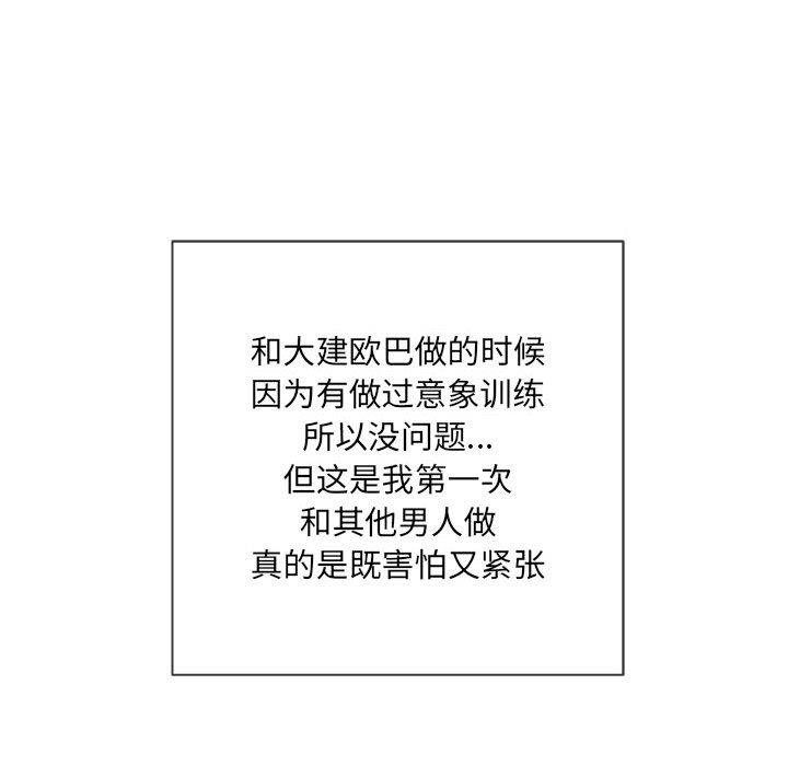 [Manhwa] The evil girl hooks up Plot, female student, big breasts#[140P]-124