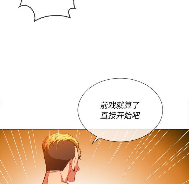 [Manhwa] The evil girl hooks up Plot, female student, big breasts#[140P]-130