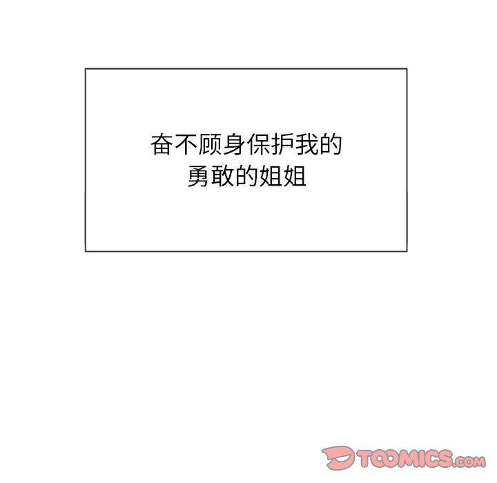 [Manhwa] The evil girl hooks up Plot, female student, big breasts#[140P]-15