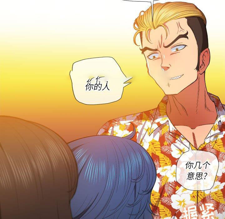 [Manhwa] The evil girl hooks up Plot, female student, big breasts#[140P]-17